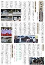 miyanomori-24