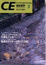ce2