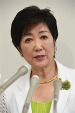 koike