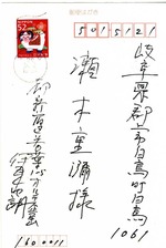itoiro3