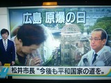 hirosima6