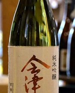 aizu