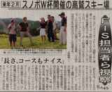 ���󥹥ڥ������