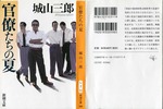 kanryo199