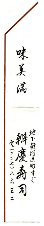 abura004