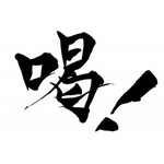 katu