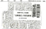 tachibyakusyo2