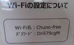 wifi