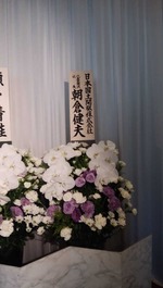 kosuge4
