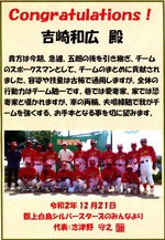 amida063