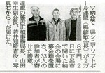sofutonoukai272