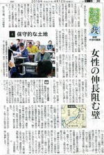 taue434