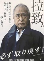 tugawa
