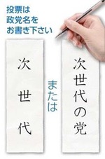 kaku