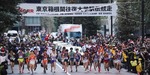 hakoneekiden