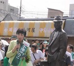 koiketora