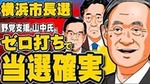 toukaku2