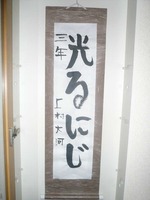 niji1