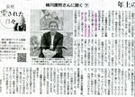 hosokawa123