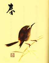 ¤«¤ï¤»¤ß½Õ