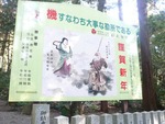tubaki4