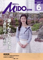mido6