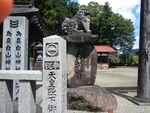 tamezanijinjya