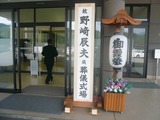 tatuko