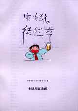 ������ɽ��