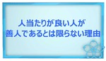 zennin1