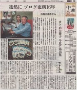 buroguki1
