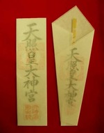 taima1