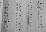 syaba