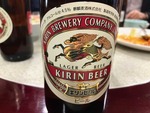 kirin5