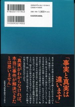 yuzuki161