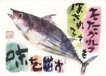 katuo1