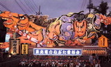 nebuta