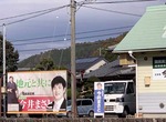 imaimasato