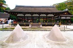 kamigamo