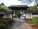 akaho