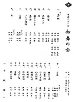 hatumai0001