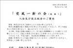 toufu