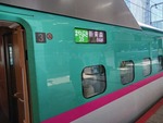 tohoku3