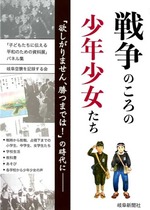 zeitaku5
