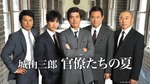 kanryo5