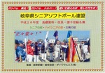 kihon1253