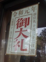 reiwa05014
