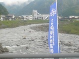 daiwa1