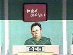 kimu