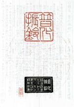 tenkoku0001